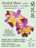 TAOA (Toronto, Canada) Annual Orchid Show &amp; Sale Apr 13-14, 2019-2019-orchid-jpg